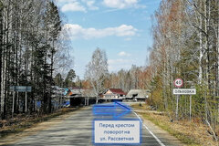 п. Ольховка (г.о. Пышма), ул. Рассветная (городской округ Верхняя Пышма) - фото земельного участка