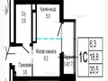 Продажа квартиры: Екатеринбург, ул. Суетина, 3 (Птицефабрика) - Фото 1