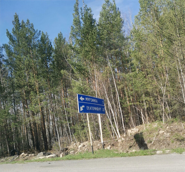 п. Мурзинка (г.о. Среднеуральский), ул. Кирова, 3 (городской округ Среднеуральск) - фото земельного участка (1)