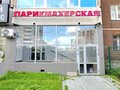 Аренда торговой площади: Екатеринбург, ул. Шварца, 2к3 (Ботанический) - Фото 3