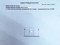 Продажа гаража, паркинга: Екатеринбург, ул. Шаманова, 8 - Фото 1