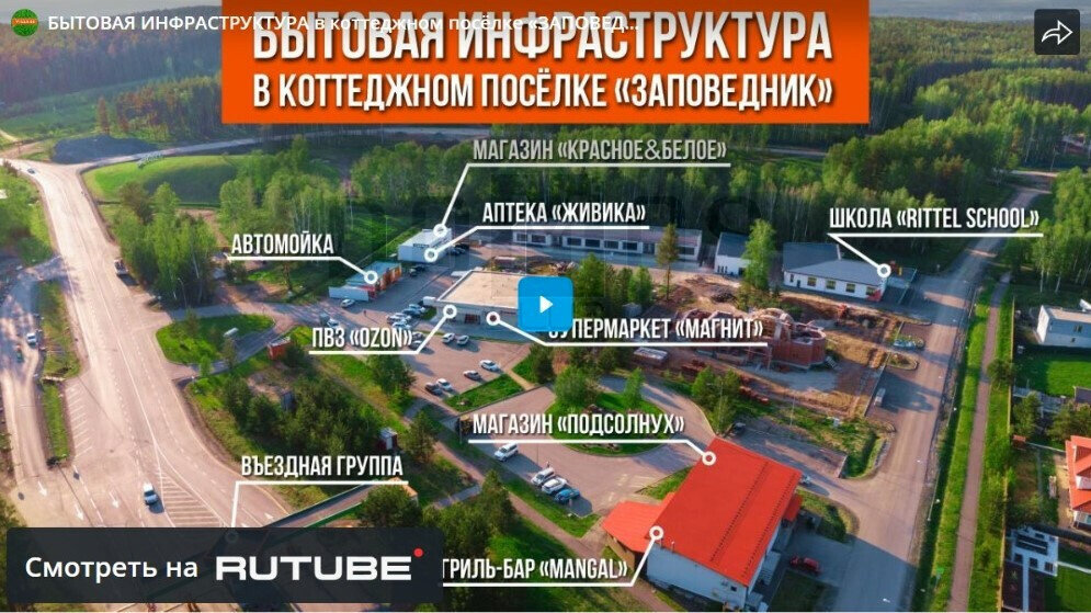к.п. Заповедник, ул. Квартал Изумруд, 58 (городской округ Сысертский, п. Габиевский) - фото земельного участка (2)