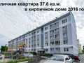 Продажа квартиры: г. Березовский, ул. Первомайский Посёлок, 10.б к.1 (городской округ Березовский) - Фото 2