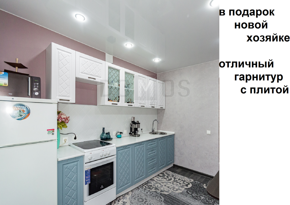 г. Березовский, ул. Первомайский Посёлок, 10.б к.1 (городской округ Березовский) - фото квартиры (4)