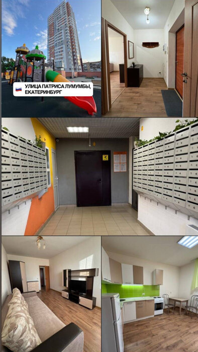Екатеринбург, ул. Патриса Лумумбы, 63 (Вторчермет) - фото квартиры (1)
