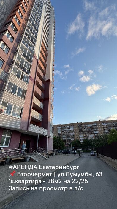 Екатеринбург, ул. Патриса Лумумбы, 63 (Вторчермет) - фото квартиры (5)