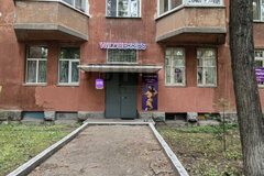 Екатеринбург, ул. Ленина, 69к7 (Центр) - фото офисного помещения