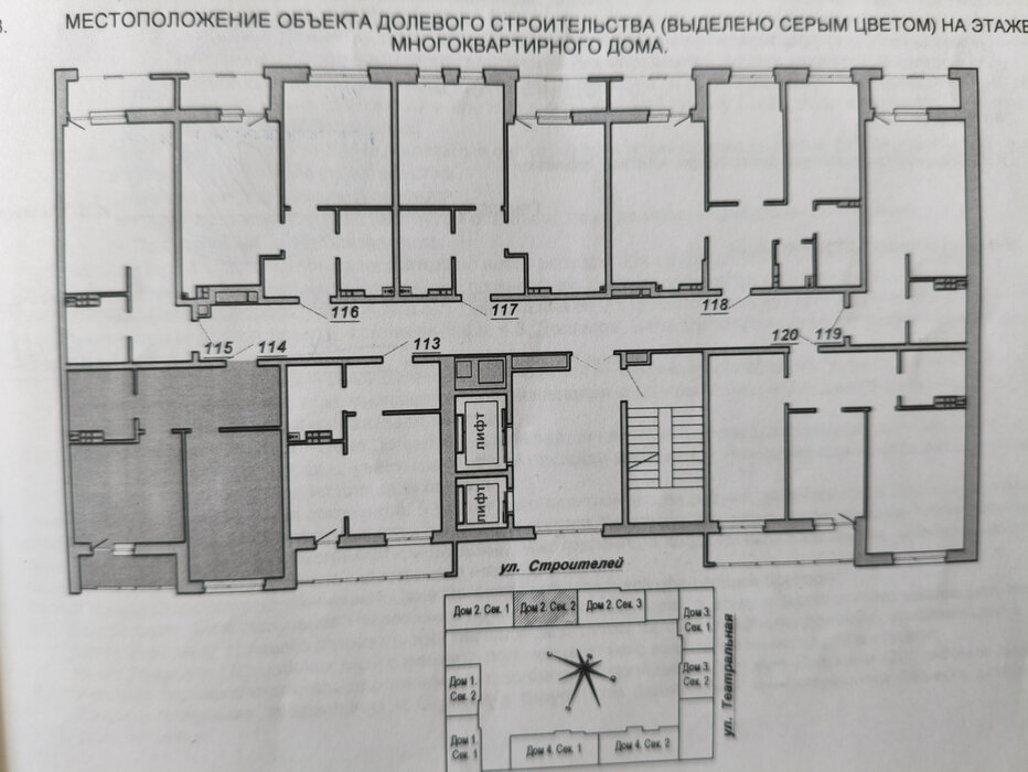 г. Березовский, ул. Восточная, 8 (городской округ Березовский) - фото квартиры (1)