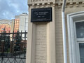 Продажа торговых площадей: Екатеринбург, ул. Хохрякова, 31 - Фото 3