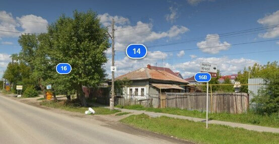 г. Арамиль, ул. Рабочая, 14 (городской округ Арамильский) - фото дома (1)