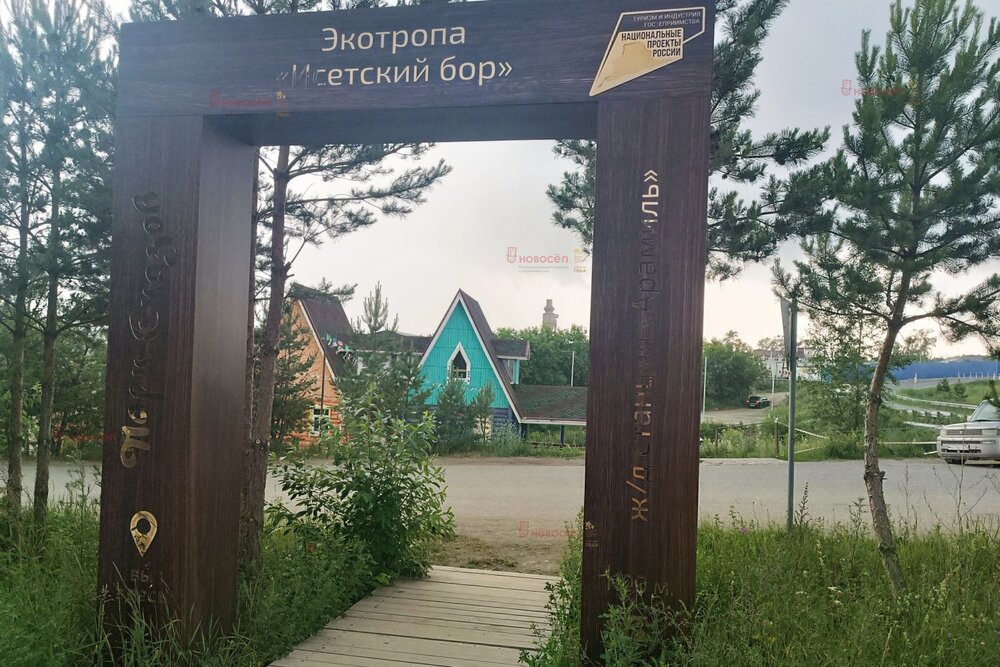 г. Арамиль, СНТ Монтажник (городской округ Арамильский) - фото сада (2)