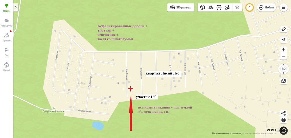 к.п. Заповедник, ул. Лисий лес (городской округ Сысертский, п. Габиевский) - фото земельного участка (5)
