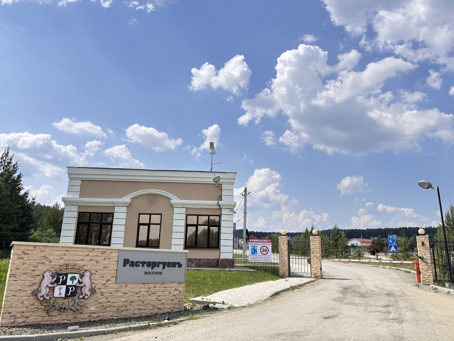 к. п. Расторгуевъ, ул. Главный, 1 (городской округ Сысертский) - фото земельного участка (3)