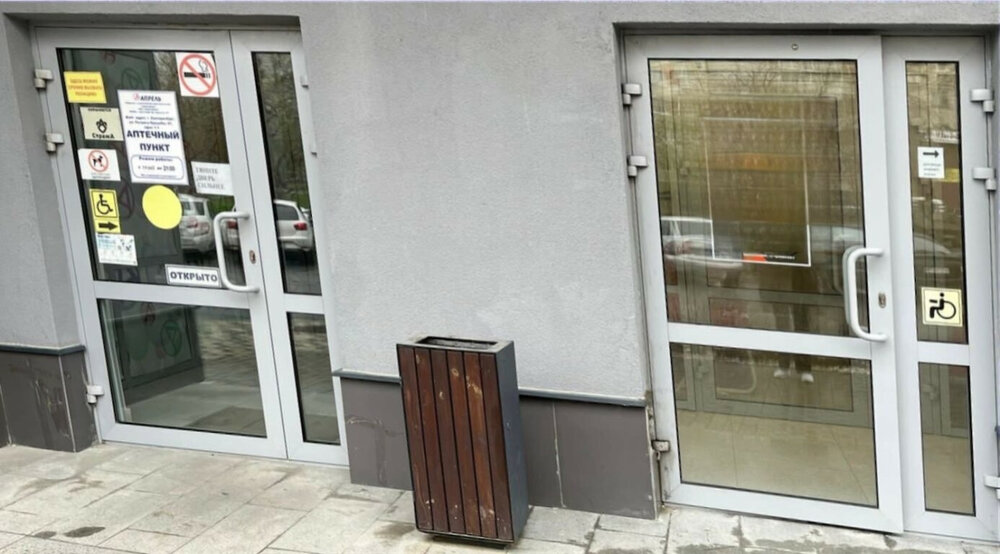Екатеринбург, ул.Патриса Лумумбы, 41 (Вторчермет) - фото офисного помещения (3)