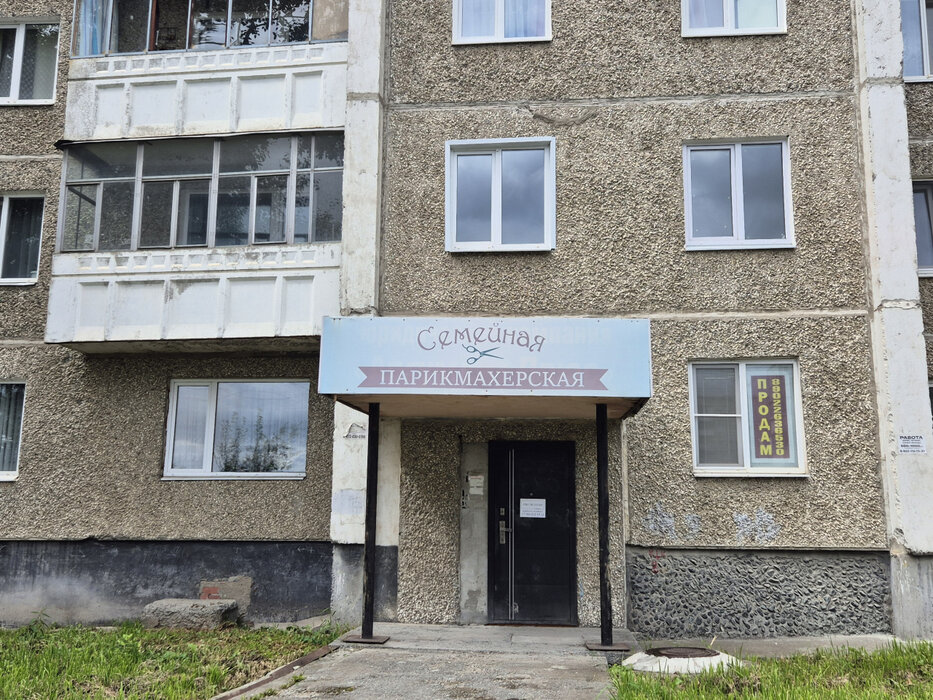 г. Ревда, ул. Павла Зыкина, 14 (городской округ Ревда) - фото торговой площади (3)