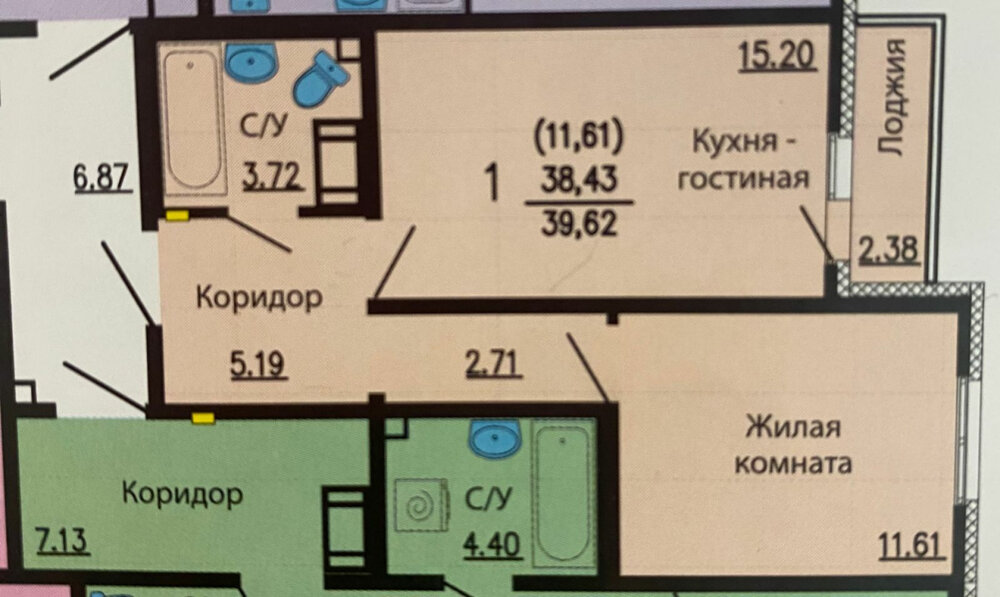 Екатеринбург, ул. Заводская, 94 (Юго-Западный) - фото квартиры (2)