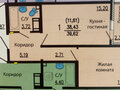 Продажа квартиры: Екатеринбург, ул. Заводская, 94 (Юго-Западный) - Фото 2