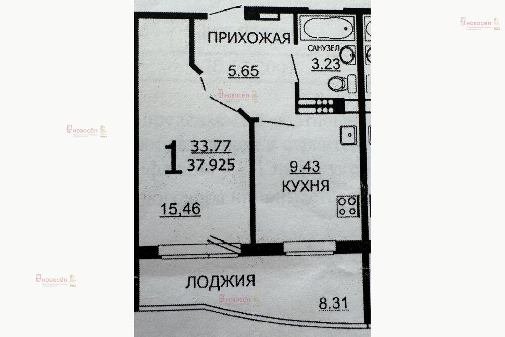 Екатеринбург, ул. Бакинских комиссаров, 109 (Уралмаш) - фото квартиры (1)