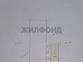 Продажа квартиры: г. Верхняя Салда, ул. Кирова, 2 (городской округ Верхнесалдинский) - Фото 7