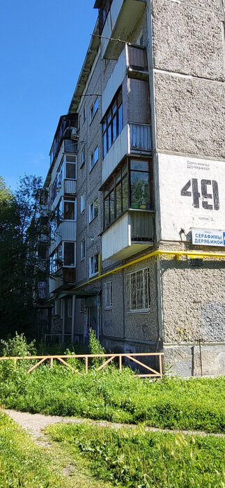 Екатеринбург, ул. Серафимы Дерябиной, 49к3 (Юго-Западный) - фото квартиры (1)