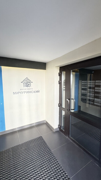 Екатеринбург, ул. Евгения Савкова, 46 (Широкая речка) - фото квартиры (3)
