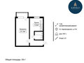 Продажа квартиры: Екатеринбург, ул. Кировоградская, 57а (Уралмаш) - Фото 7