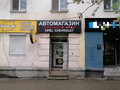 Продажа торговых площадей: Екатеринбург, ул. Белинского, 188 (Автовокзал) - Фото 4