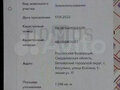 Продажа земельного участка: с. Косулино, ул. Молодежная, 3 (городской округ Белоярский) - Фото 1