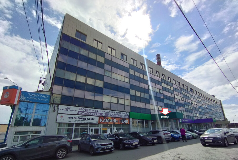 Екатеринбург, ул. Малышева, 122 (Втузгородок) - фото торговой площади (3)
