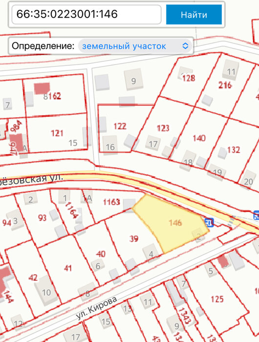 г. Березовский, ул. Кирова, 2 (городской округ Березовский) - фото земельного участка (1)