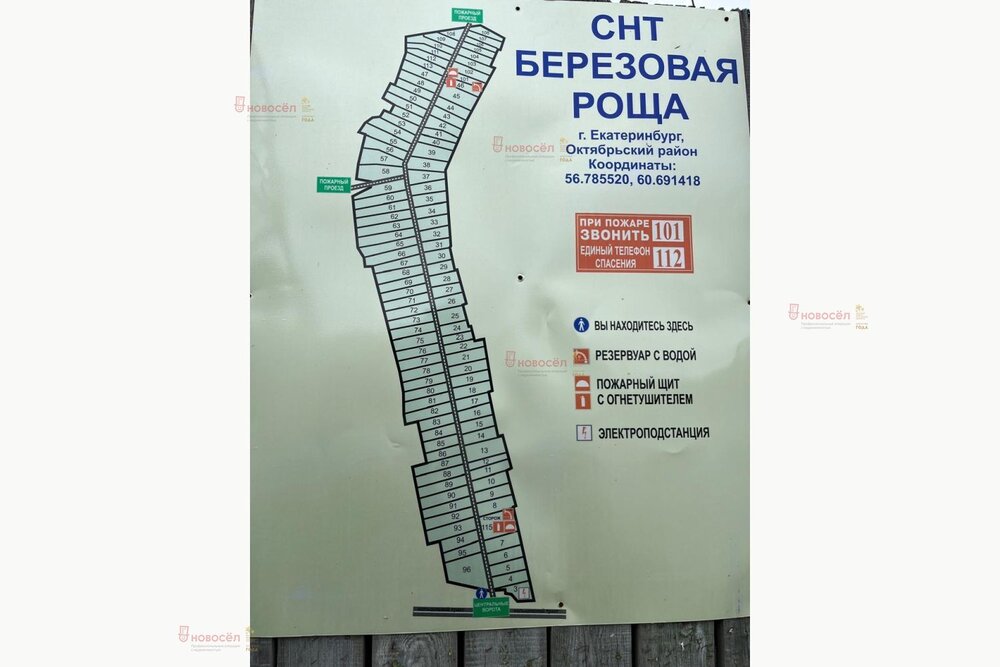 Екатеринбург, КС Берёзовая Роща, уч. 36 (Лечебный) - фото сада (2)