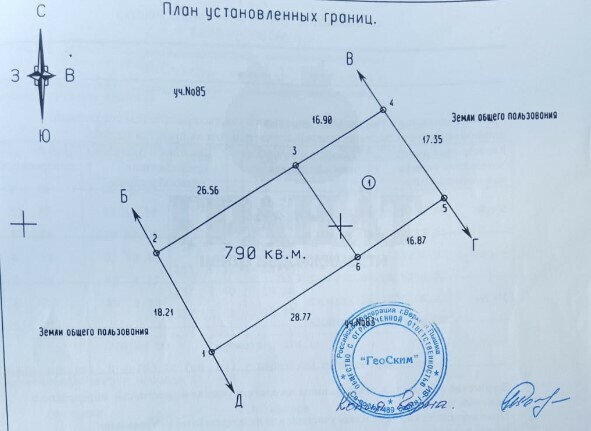 г. Верхняя Пышма, СНТ № 100, уч. 100 (городской округ Верхняя Пышма) - фото сада (2)