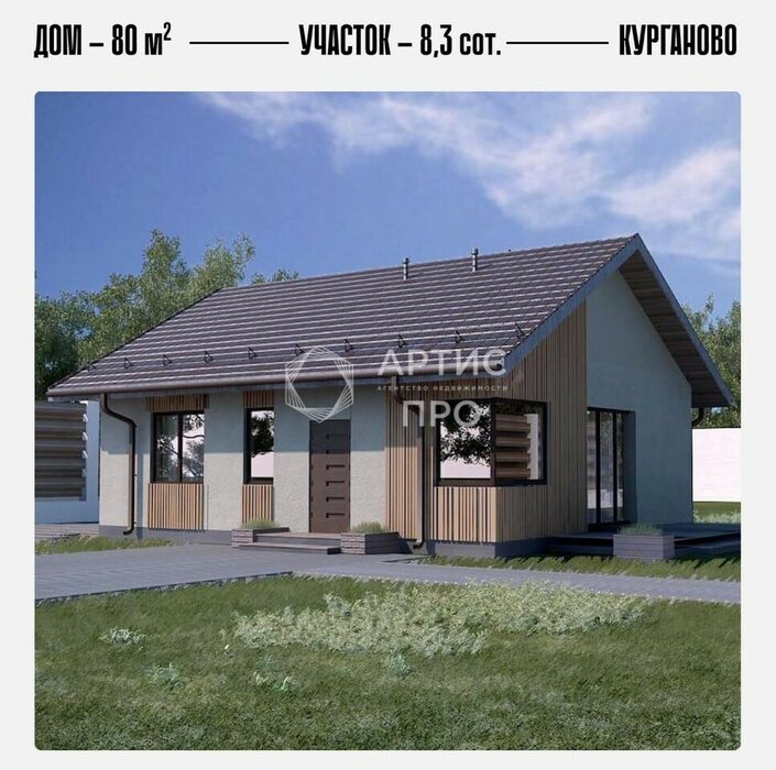 с. Курганово, ул. Ивановская, 38 (городской округ Полевской) - фото дома (1)