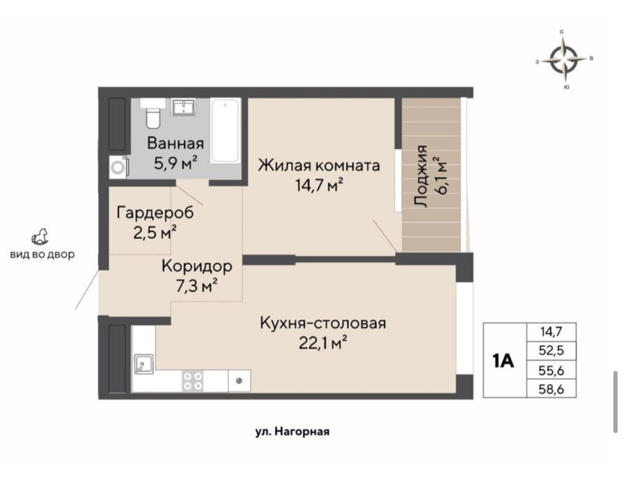 Екатеринбург, ул. Нагорная, 16 (ВИЗ) - фото квартиры (2)