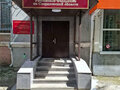 Продажа офиса: Екатеринбург, ул. Ленина, 68 - Фото 3