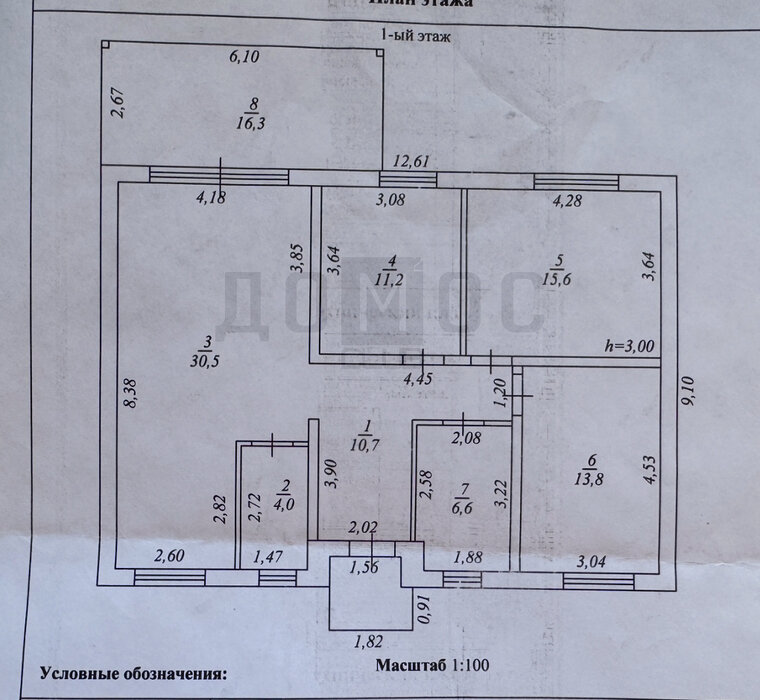 с. Кадниково, ул. Сурикова, 8 (городской округ Сысертский) - фото дома (2)