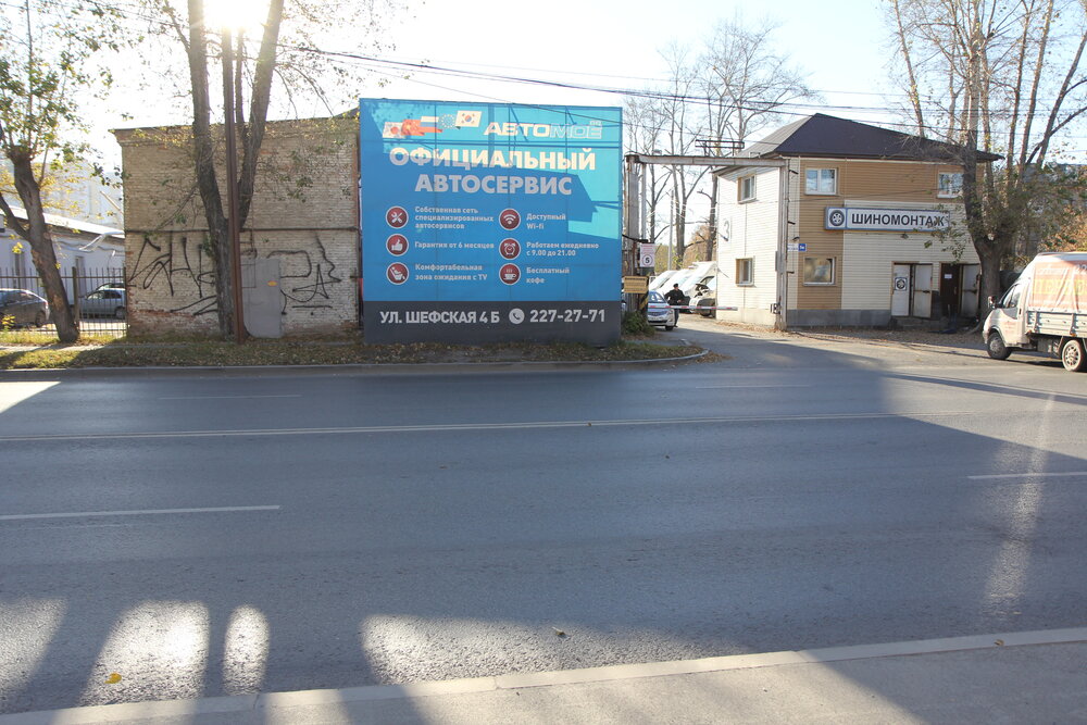 Екатеринбург, ул. Шефская, 3к (Эльмаш) - фото торговой площади (2)