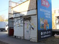 Продажа торговых площадей: Екатеринбург, ул. Шефская, 3к (Эльмаш) - Фото 3