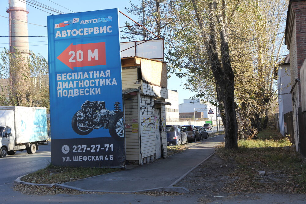 Екатеринбург, ул. Шефская, 3к (Эльмаш) - фото торговой площади (4)