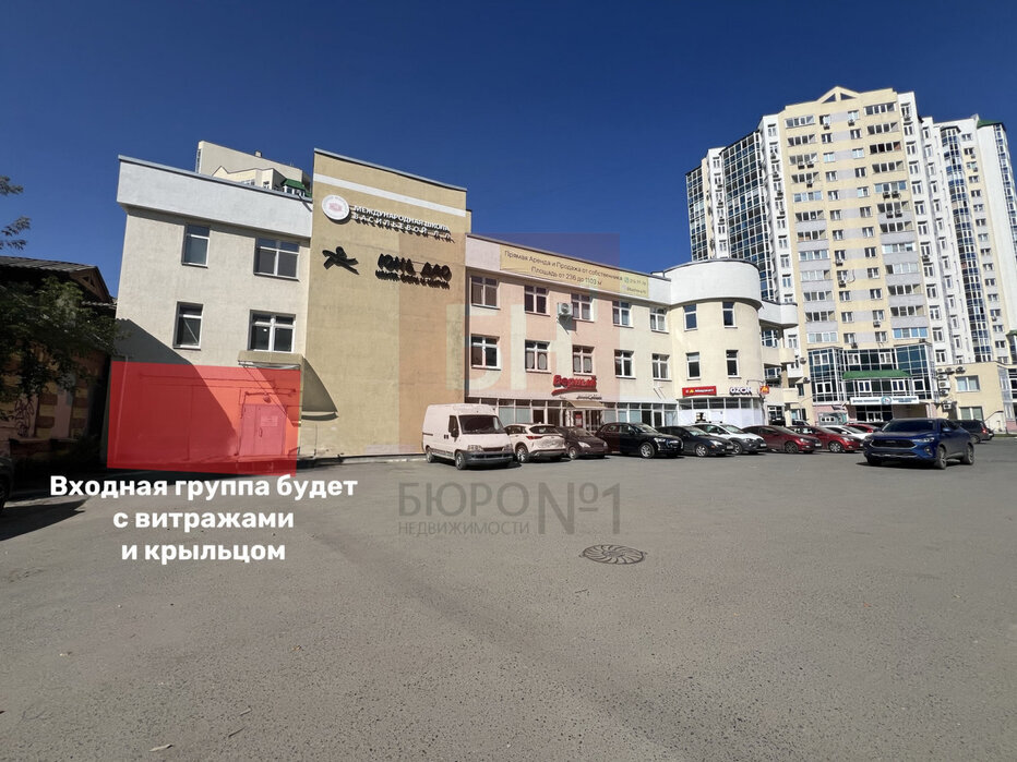 Екатеринбург, ул. Бажова, 70 (Центр) - фото офисного помещения (1)