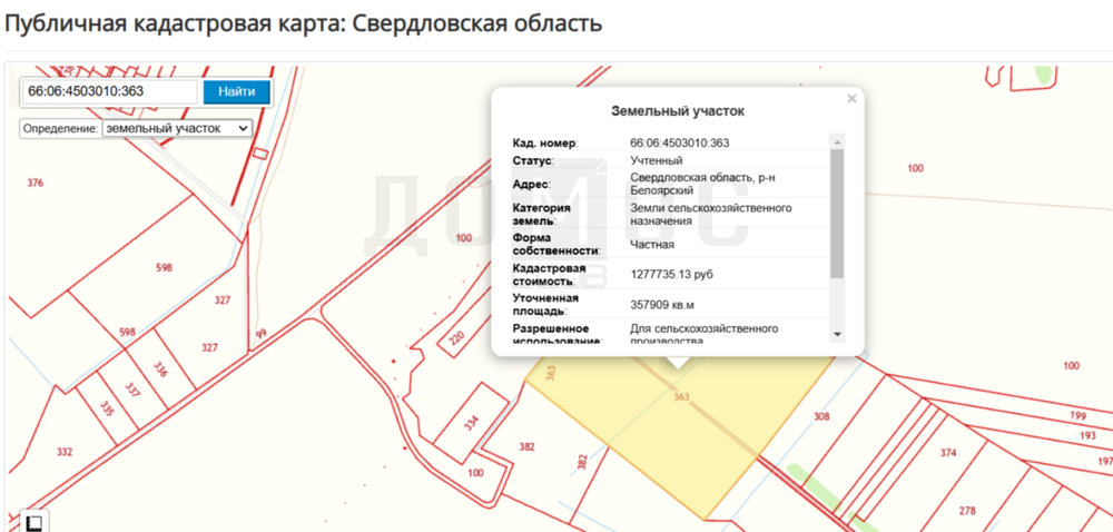 с. Логиново, городской округ Белоярский, Каменск-Уральское направление, 51, ул.,  (Выберите район) - фото земельного участка (1)