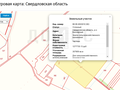 Продажа земельного участка коммерческого назначения: с. Логиново, городской округ Белоярский, Каменск-Уральское направление, 51, ул.,  (Выберите район) - Фото 1