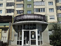 Аренда торговой площади: Екатеринбург, ул. Чкалова, 250 (УНЦ) - Фото 1