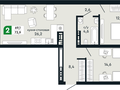 Продажа квартиры: г. Верхняя Пышма, ул. Гальянова, 8, ЖК Green Park (Грин парк) (Дом 1) (городской округ Верхняя Пышма) - Фото 1