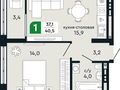 Продажа квартиры: г. Верхняя Пышма, ул. Гальянова, 8, ЖК Green Park (Грин парк) (Дом 1) (городской округ Верхняя Пышма) - Фото 1
