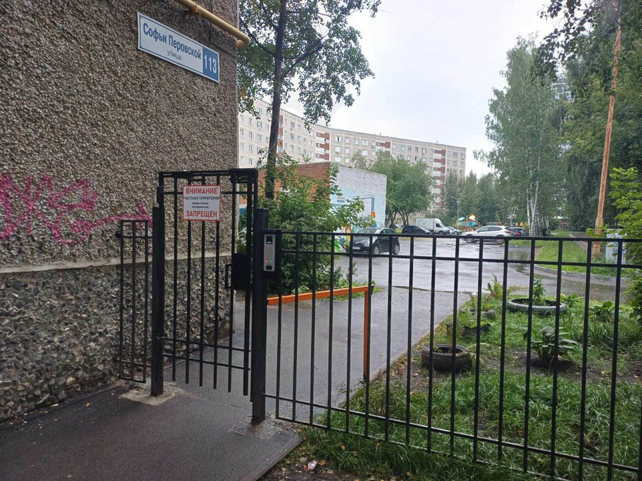 Екатеринбург, ул. Софьи Перовской, 113 (Новая Сортировка) - фото квартиры (2)