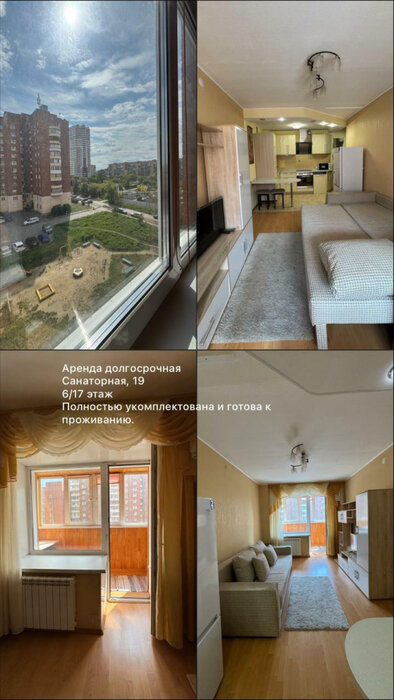 Екатеринбург, ул. Санаторная, 19 (Вторчермет) - фото квартиры (1)