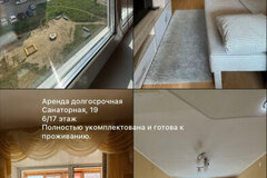 Екатеринбург, ул. Санаторная, 19 (Вторчермет) - фото квартиры