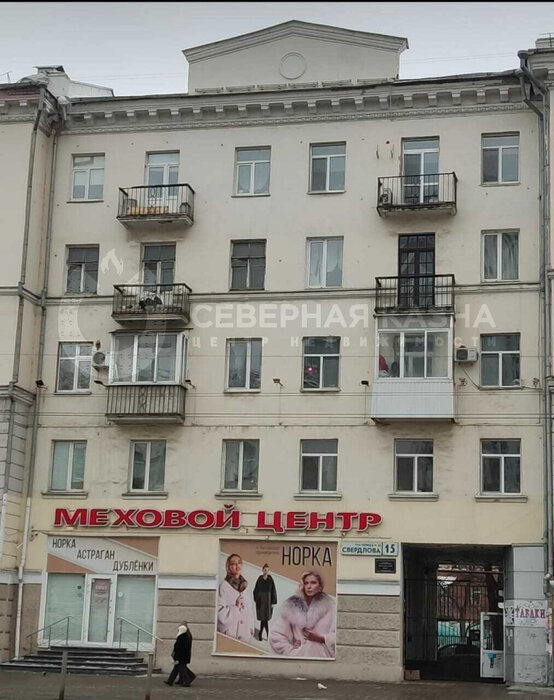Екатеринбург, ул. Якова Свердлова, 15 (Центр) - фото квартиры (1)