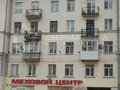Продажа квартиры: Екатеринбург, ул. Якова Свердлова, 15 (Центр) - Фото 1